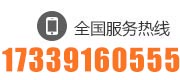 0391-5614308 13723199979