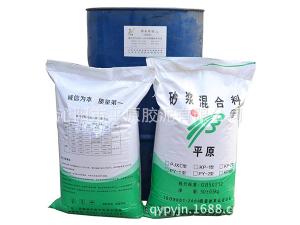PY系列耐酸膠泥、砂漿、混凝土